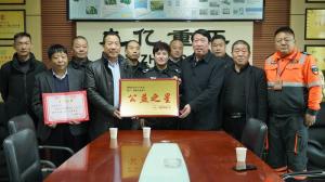 捐贈(zèng)一輛車(chē) 讓愛(ài)心不再“拋錨”！